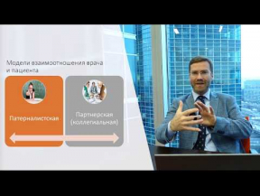 Короткая консультация по отказу от курения